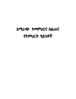Course @hsquareedu.pdf